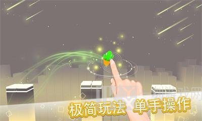 跳跃球大作战