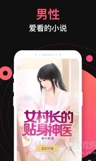 无限小说网