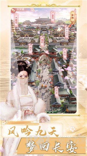 兰陵王妃