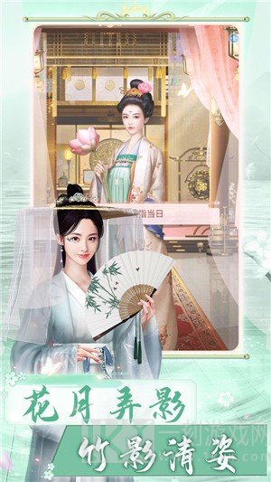 兰陵王妃