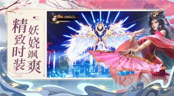 斩魔问道之坠星辰
