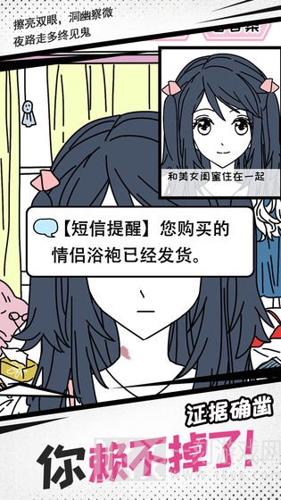 妖姬葵之秘密关系
