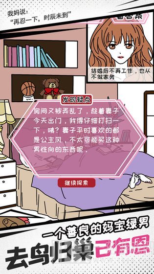 妖姬葵之秘密关系