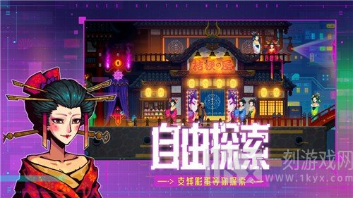 迷雾侦探