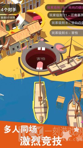 欢乐黑洞大战