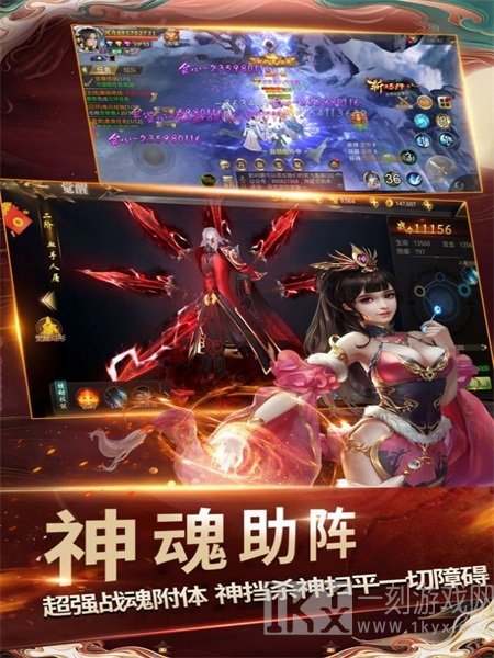 混沌斩天
