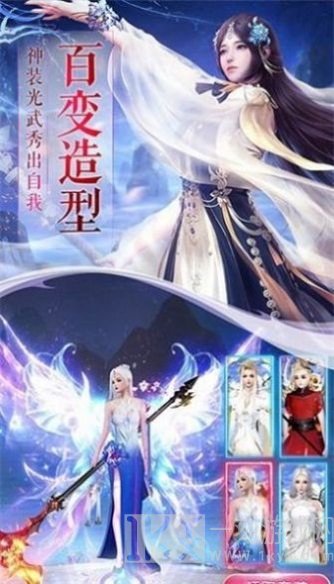 三生魔尊