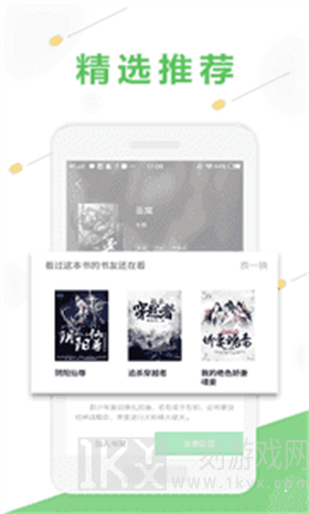 十黎小说