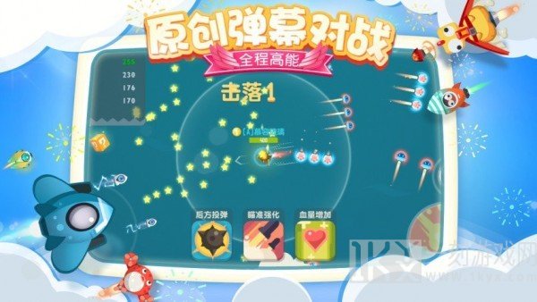 疯狂小飞机