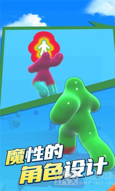 果冻跑酷