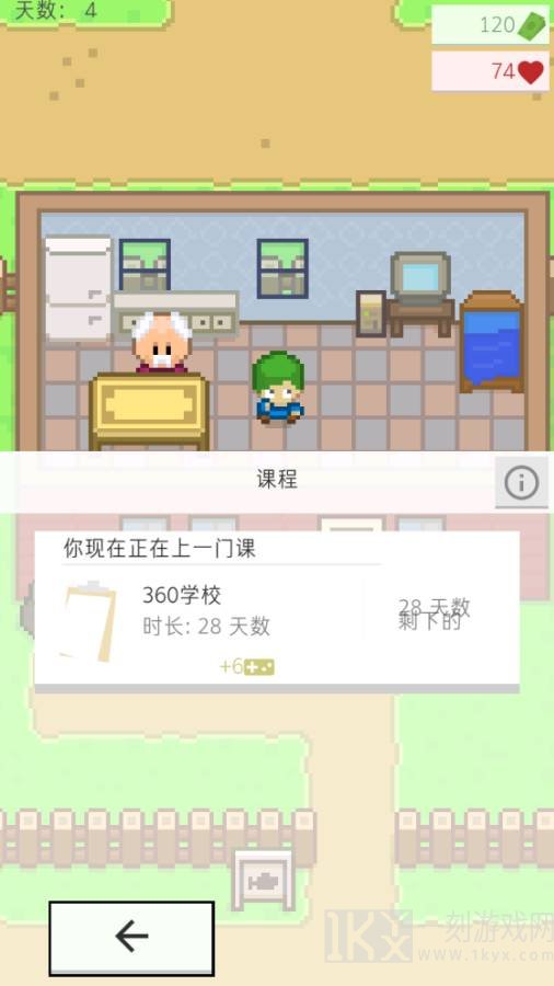 直播模拟器