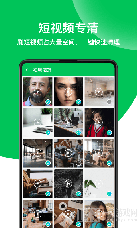 绿色清理专家