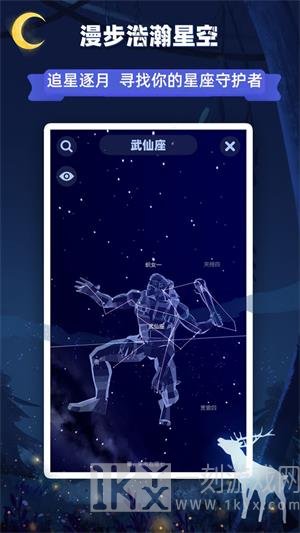 星座乐消消安卓版