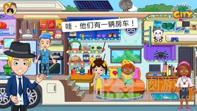 我的小镇朋友之家