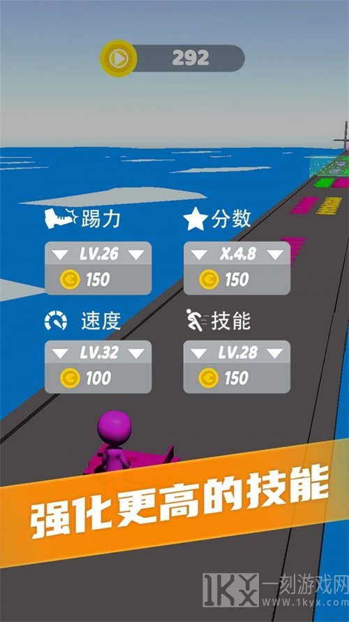搬砖铺路王