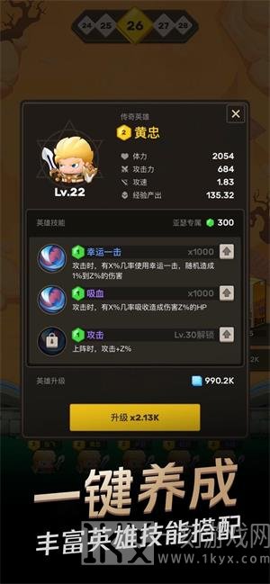 王者之营