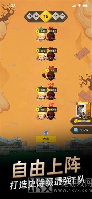 王者之营
