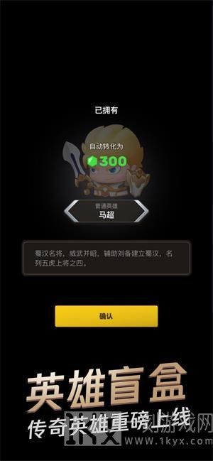 王者之营