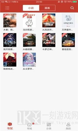 笔趣看书阁