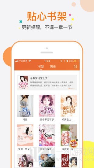 77小说书包网