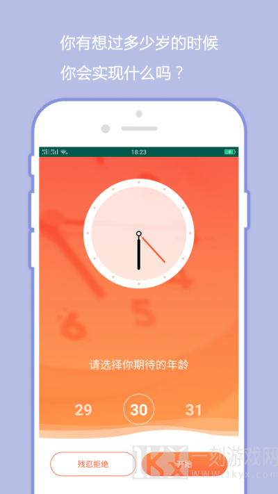 橙子日记