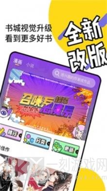 元气阅读