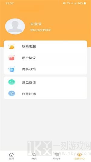 辉煌易购