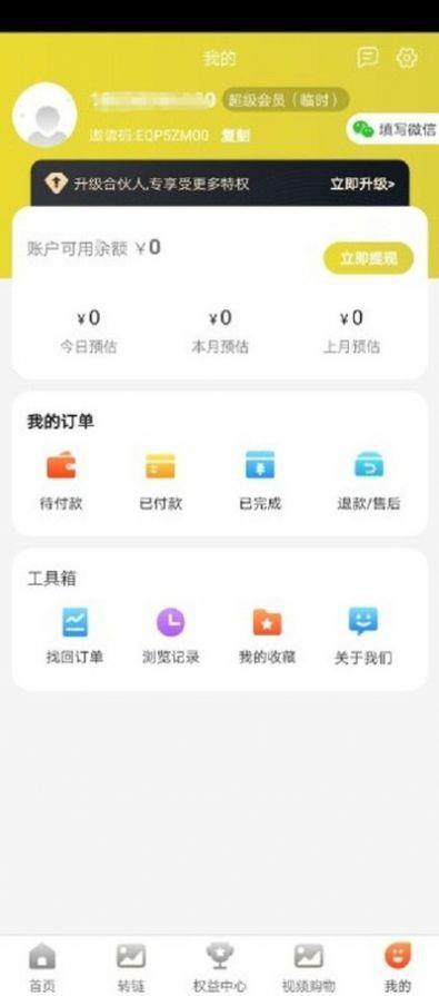 网购黑卡