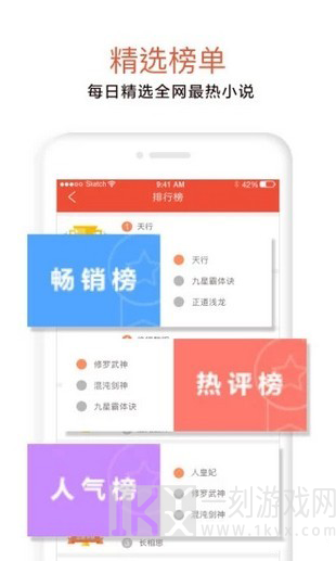 光年小说