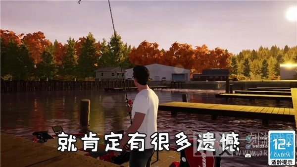 钓鱼天王