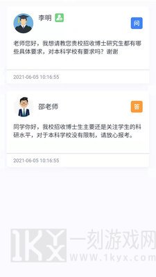 大学魔方
