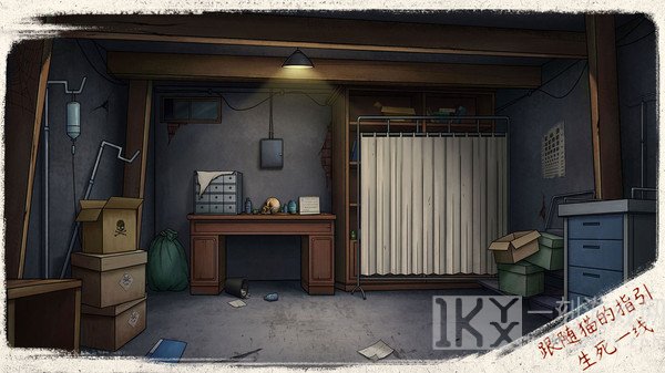 猫与密室