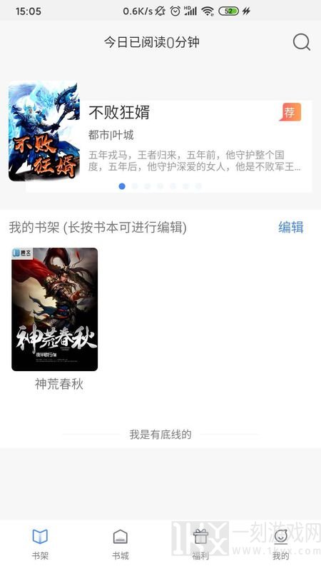 文墨中文