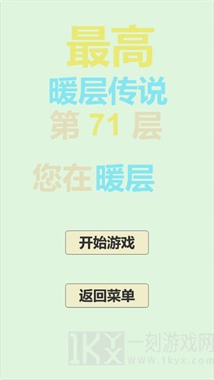 直冲云霄