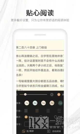 菲味小说