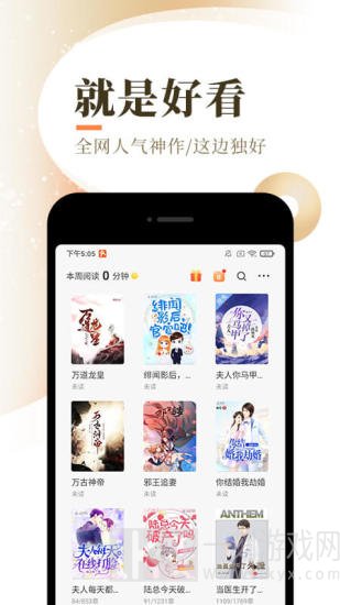 书连