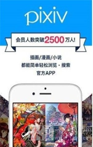 proumb中国版