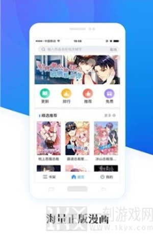 proumb中国版