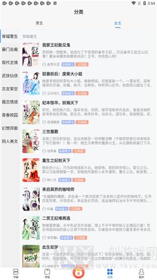 趣小说