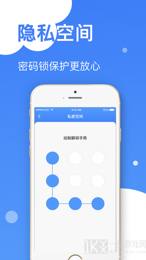 王者清理大师