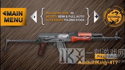 真实武器模拟器4