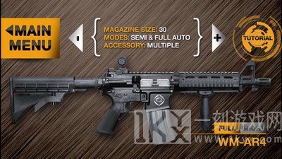 真实武器模拟器4