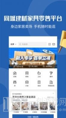 洞窝