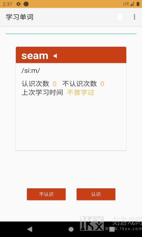 卓瑜记单词