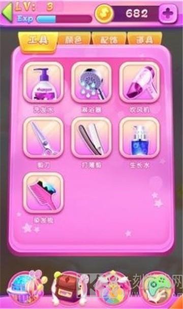 暖暖美发屋