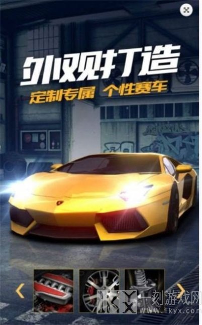 城市漂移飞车3D