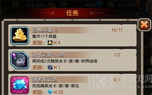 小冰冰传奇