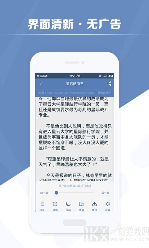 老子搜书