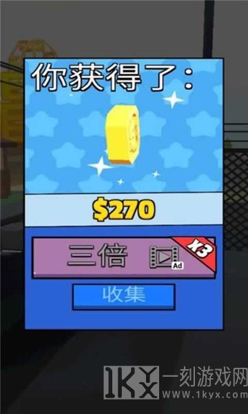 喷气跳跃