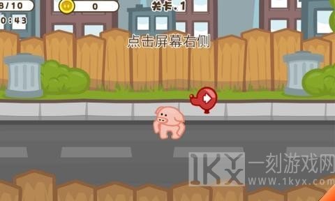 钢铁猪猪